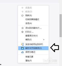 搜狗浏览器爆料视频下载,一键获取，轻松享受